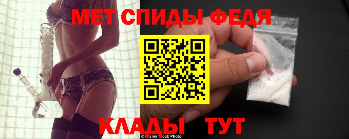 АМФЕТАМИН VHQ Элиста