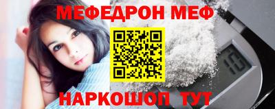 первитин Волжский