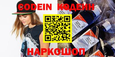 первитин Волжский