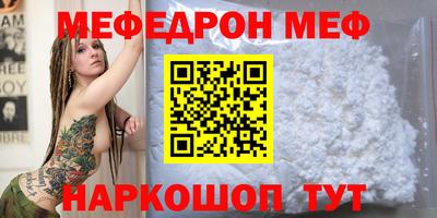 сатива Волгодонск