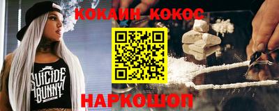 сатива Волгодонск