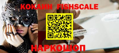 сатива Волгодонск