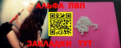 сатива Волгодонск