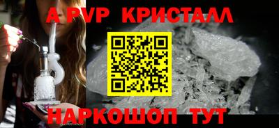 первитин Волжский