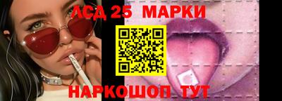 гидропоника Волжск
