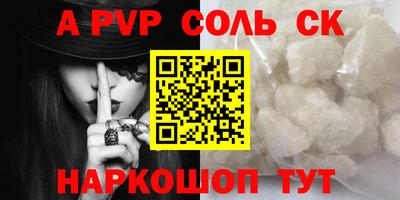гидропоника Волжск