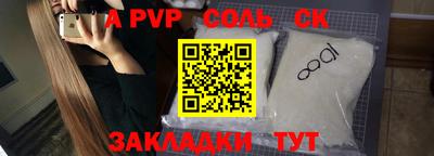 первитин Волжский