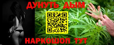 сатива Волгодонск