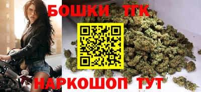 сатива Волгодонск