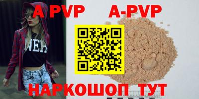 первитин Волжский