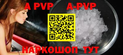 стафф Можайск