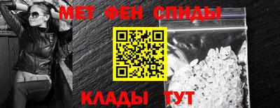 первитин Волжский