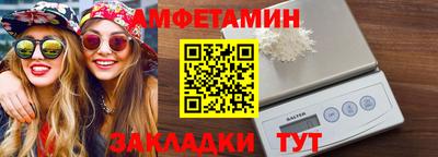 гидропоника Волжск