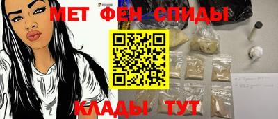 первитин Волжский