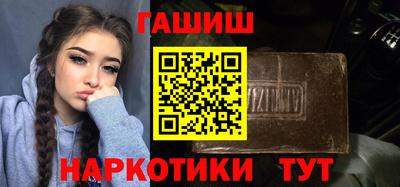 сатива Волгодонск