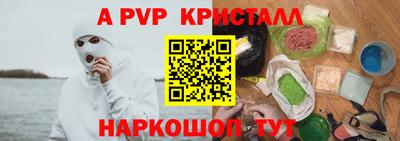 сатива Волгодонск