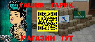 гидропоника Волжск