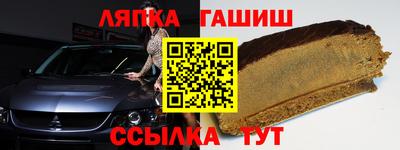гидропоника Волжск