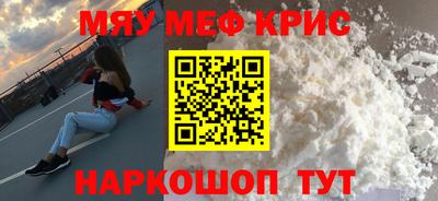сатива Волгодонск