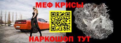 сатива Волгодонск