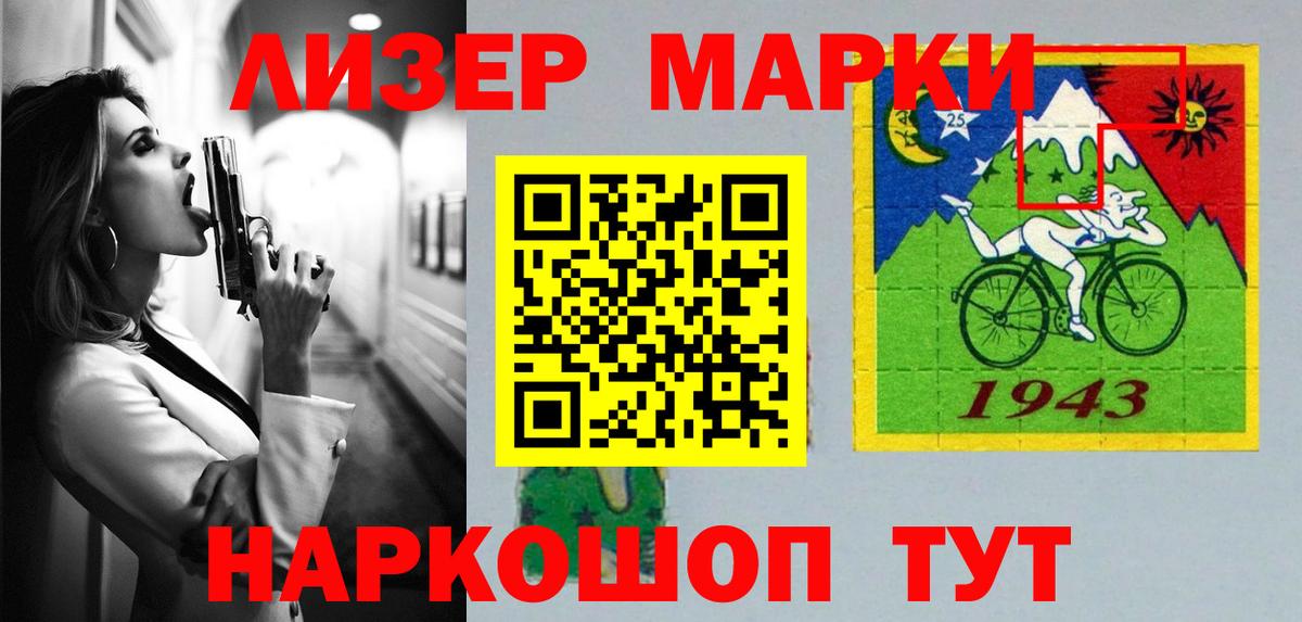 ЛСД экстази ecstasy  ЛСД экстази ecstasy  Лсд 25 экстази  mega как зайти  Вход с VPN  Элиста 