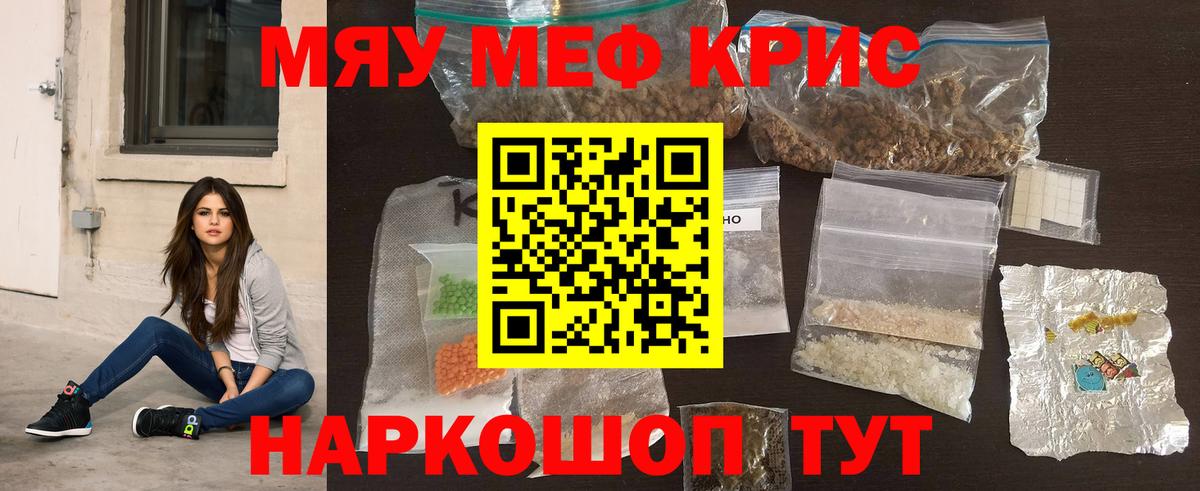 Вейп ТГК  MDMA  МАРИХУАНА  COCAIN  Вход с VPN  Гашиш  Элиста  Меф МЯУ МЯУ кристаллы 