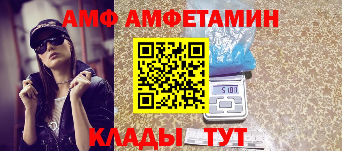 Элиста  Метамфетамин  Вход с VPN  МЕТАМФЕТАМИН кристалл  МЕТАМФЕТАМИН кристалл 