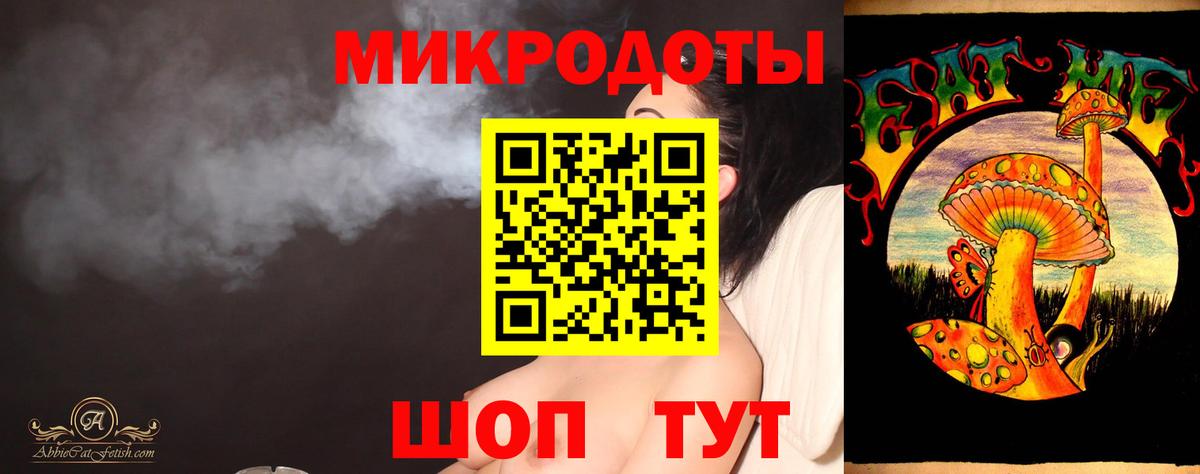 Галлюциногенные грибы Magic Shrooms  Вход с VPN  Элиста 