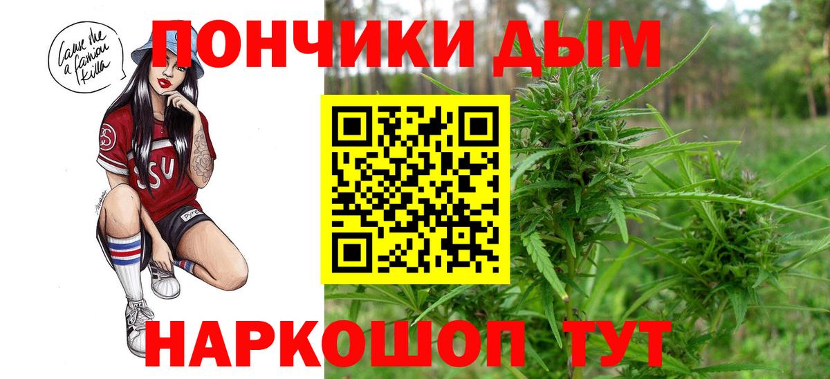 МАРИХУАНА индика  Бошки Шишки сатива  Вход с VPN  Канабис сатива  Марихуана индика  Элиста 