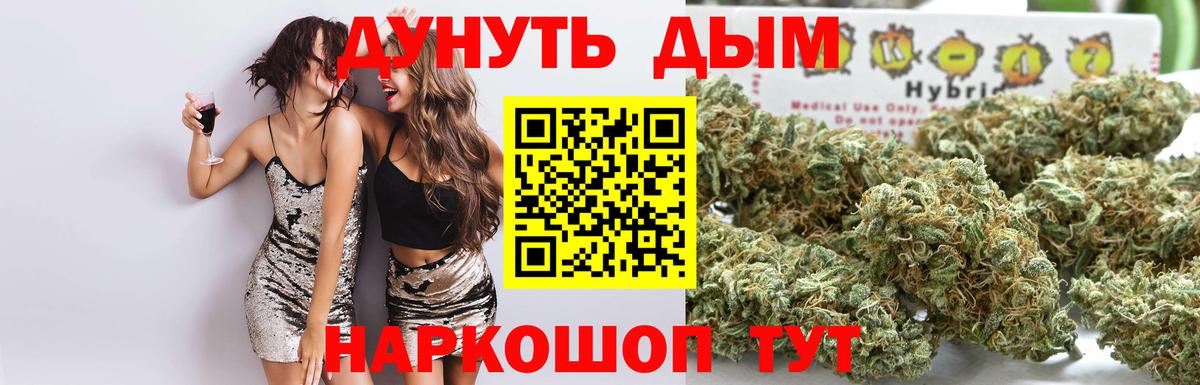 Марихуана ГИДРОПОН Элиста